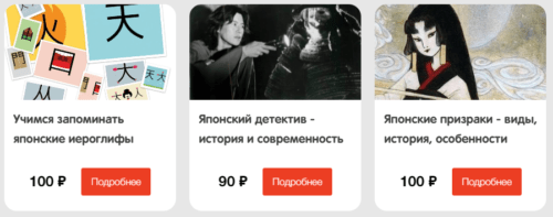 Примеры лекций от KITSUNE