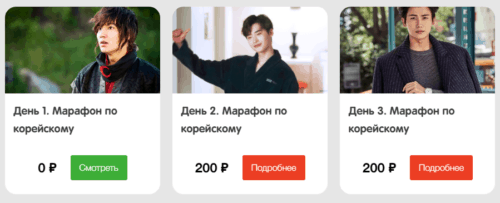 Примеры марафонов от KITSUNE