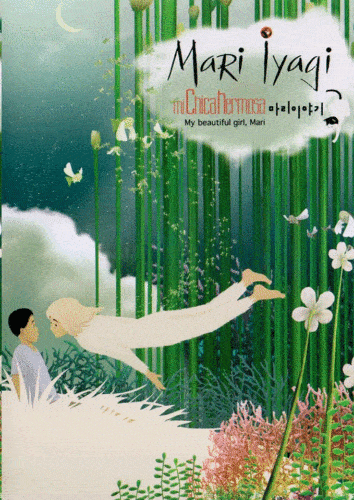 Страна фантазий (2002)