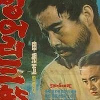 «Глухой Самрён» - классика литературы и кино
